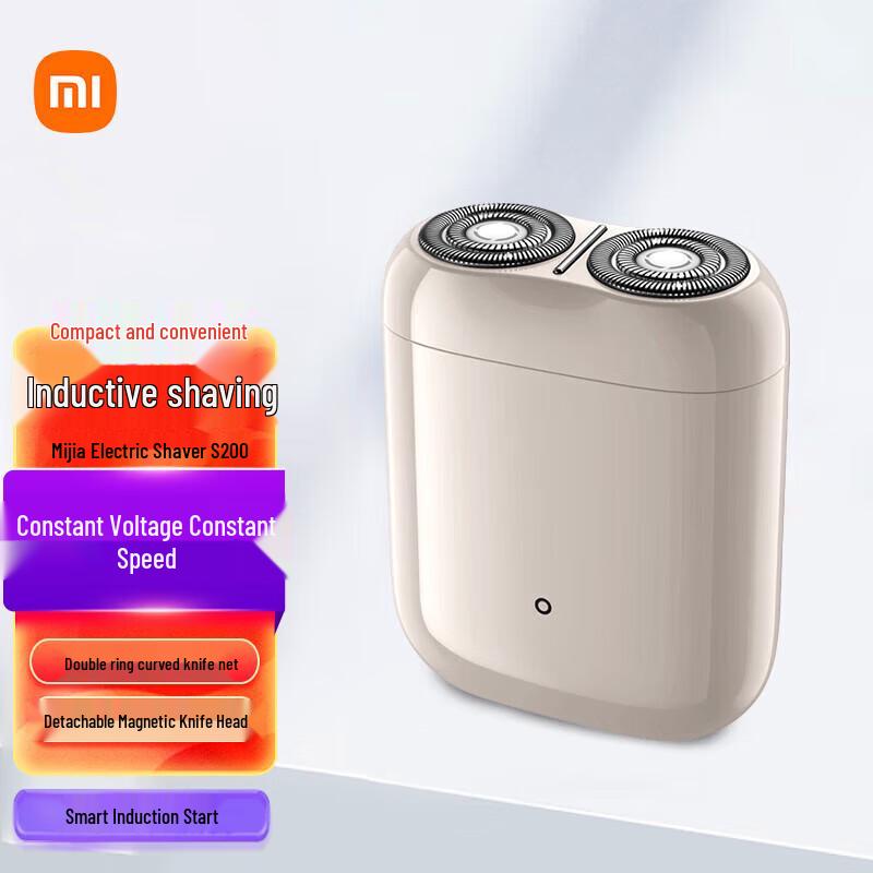 Электробритва Xiaomi S200 вилка CN (адаптер в комплекте)