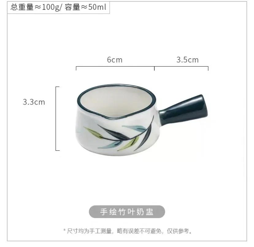 50ml Mini Ceramic Pot Milk Cup Creamer Jug Seasoning Dish Coffee Pitcher Vinegar Sushi Sauce Cup with Handle Kitchen Tableware