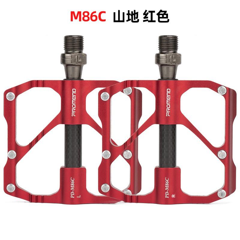 PROMEND R87C Carbon Bearing Pedals Road Mountain Bikes 3 Sealed Bearings Bicycle