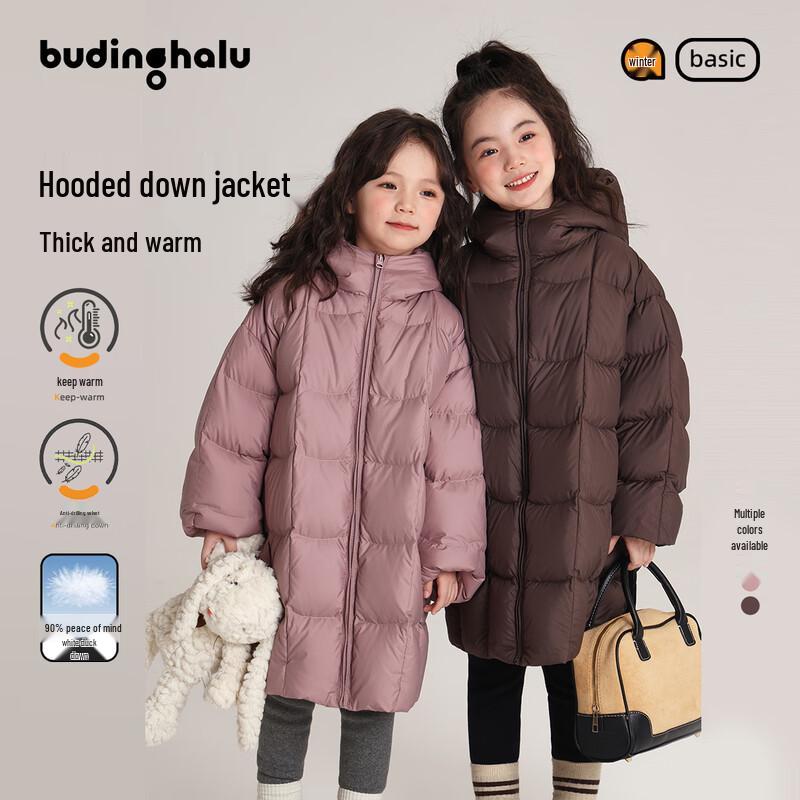 Pudding Haru Girls Long Triple-Proof Hooded Down Jacket 130 (125-135cm/22.5-28kg)