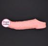 Reusable Penis Sleeve with Vibrator Penis Ring 19cm Clear Cock Ring Extender Soft Dick Enlarger for Couples Reusable Condoms