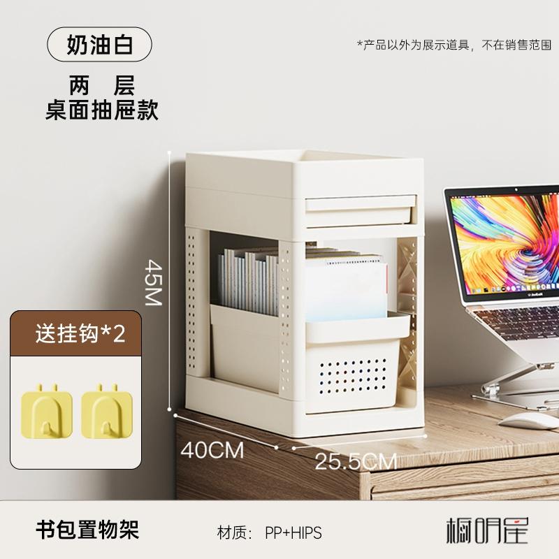 Mobile Bookshelf with Wheels Student Desk Organizer Office Book Storage Stand Layered Floor Standing Shelf for Home And Office