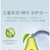 MENOW - Avocado Makeup Remover Wipes (30 pcs)