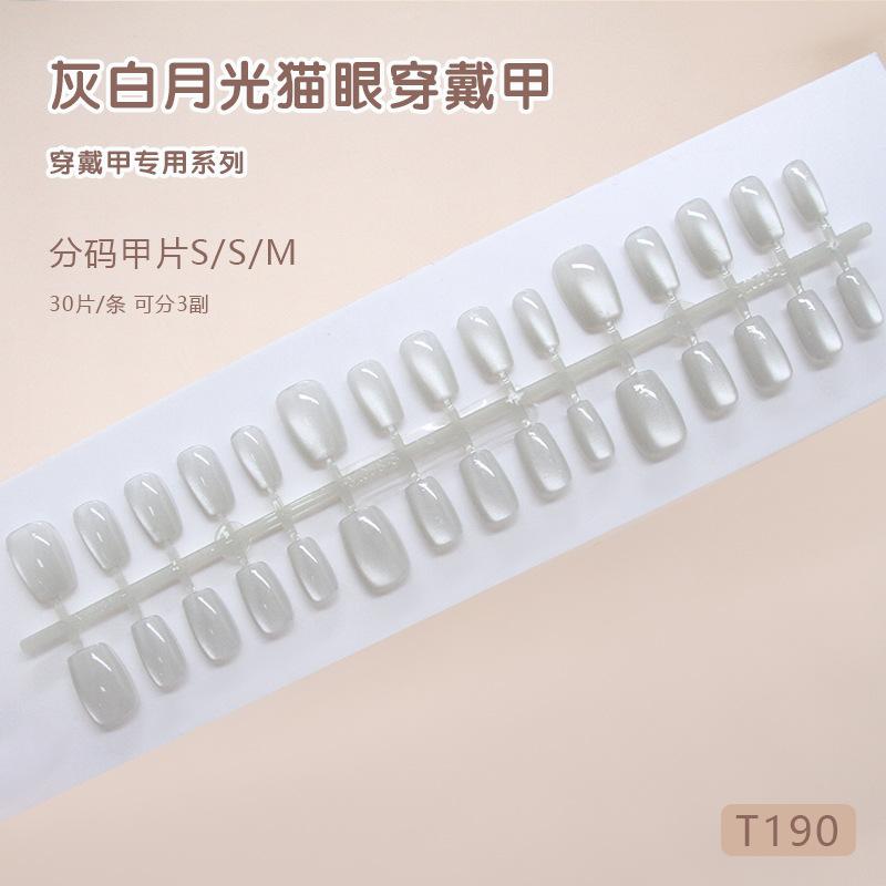 T190 Gray White Moonlight Short Ballet Nails Magnetic Cat Eye Sweet Minimalist European 30Pcs/Strip For Ladies Non Special Cosmetics