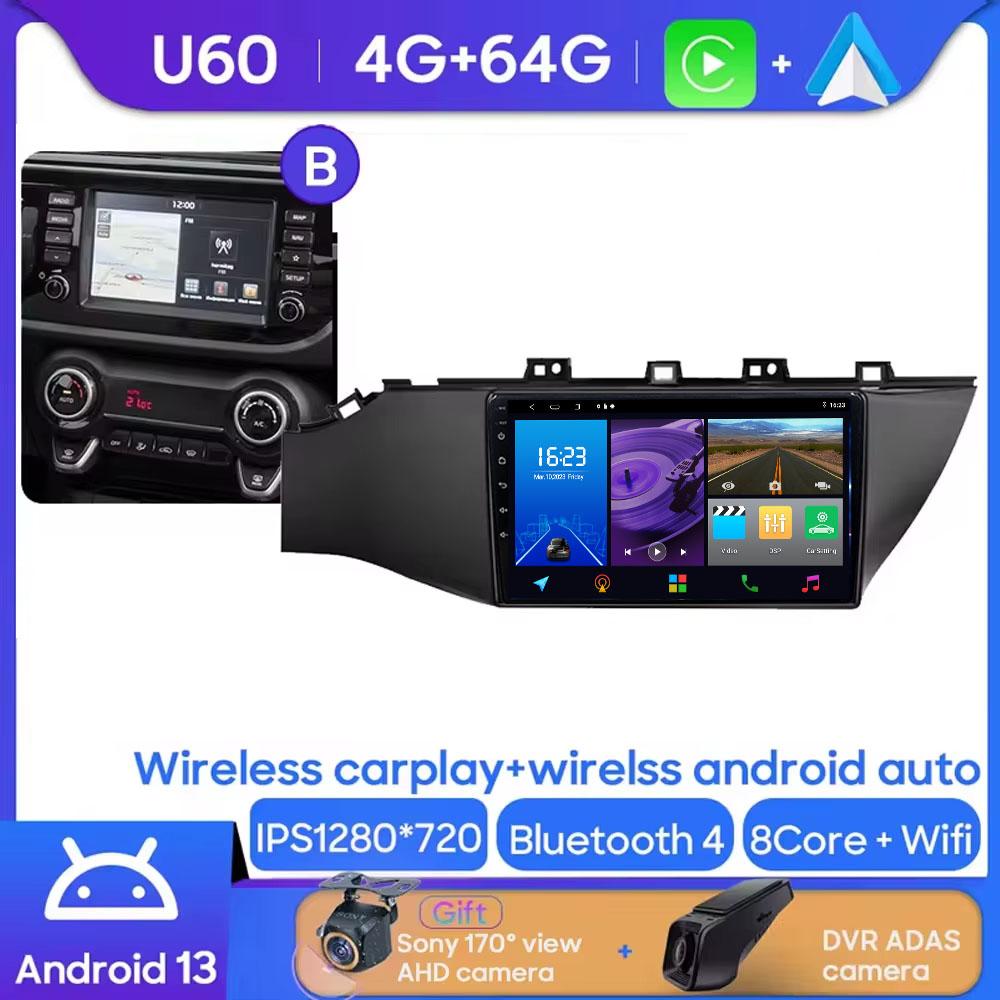 7862 Android Multimedia For Kia RIO 4 2016 - 2020 Car Radio Multimedia Video Player Navigation GPS No 2din 2 Din Dvd