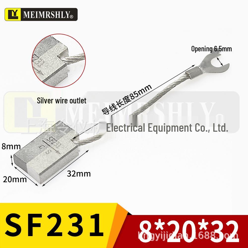 Шанхай Lingyi SF231 S/C Двойная угольная щетка, 8x20x32-50 мм Заземляющая щетка Variant 1