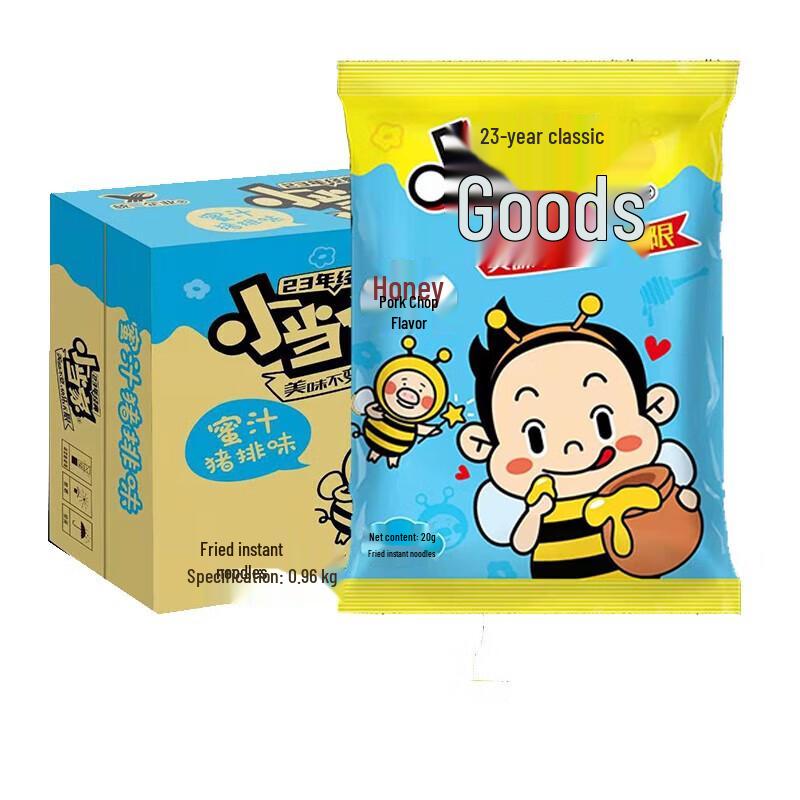 Uni Little Master Crispy Noodles