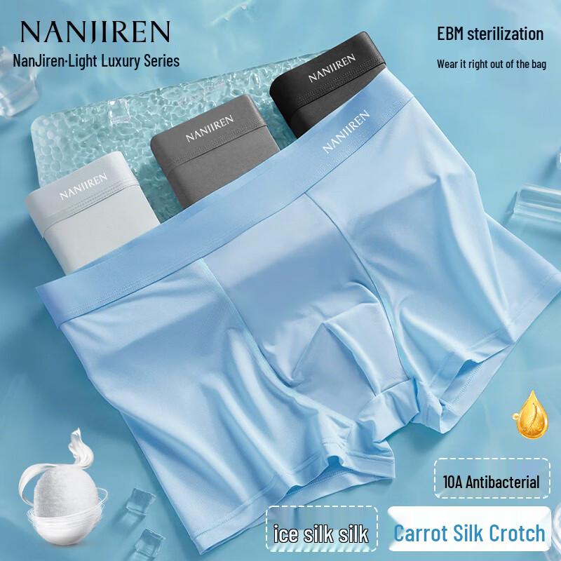 Nanjiren Men's Ice Silk Antibacterial Boxer Briefs 4-Pack