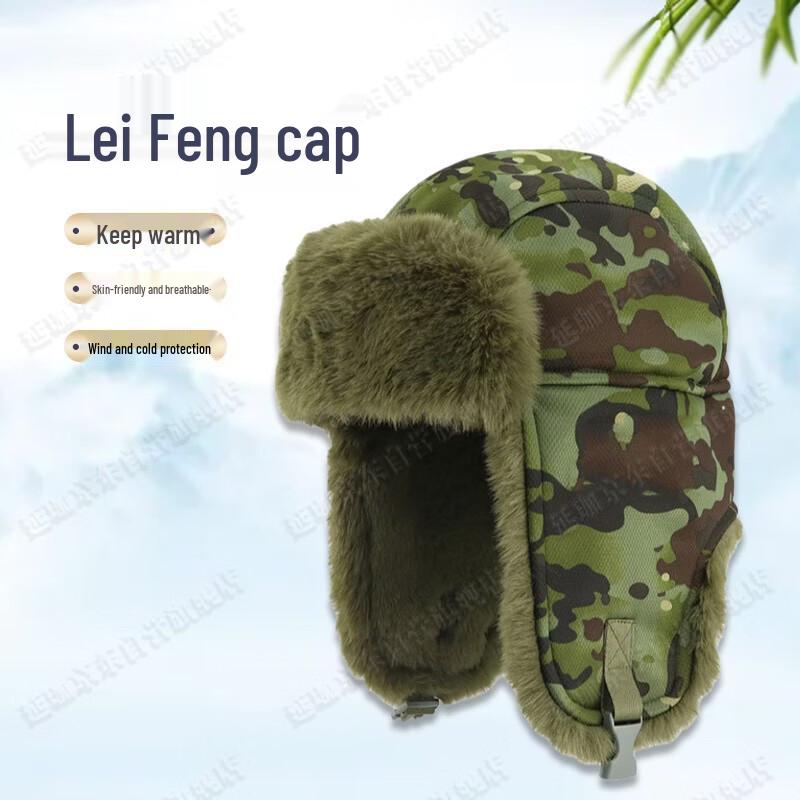 Yanjia Winter Fleece-Lined Lei Feng Hat