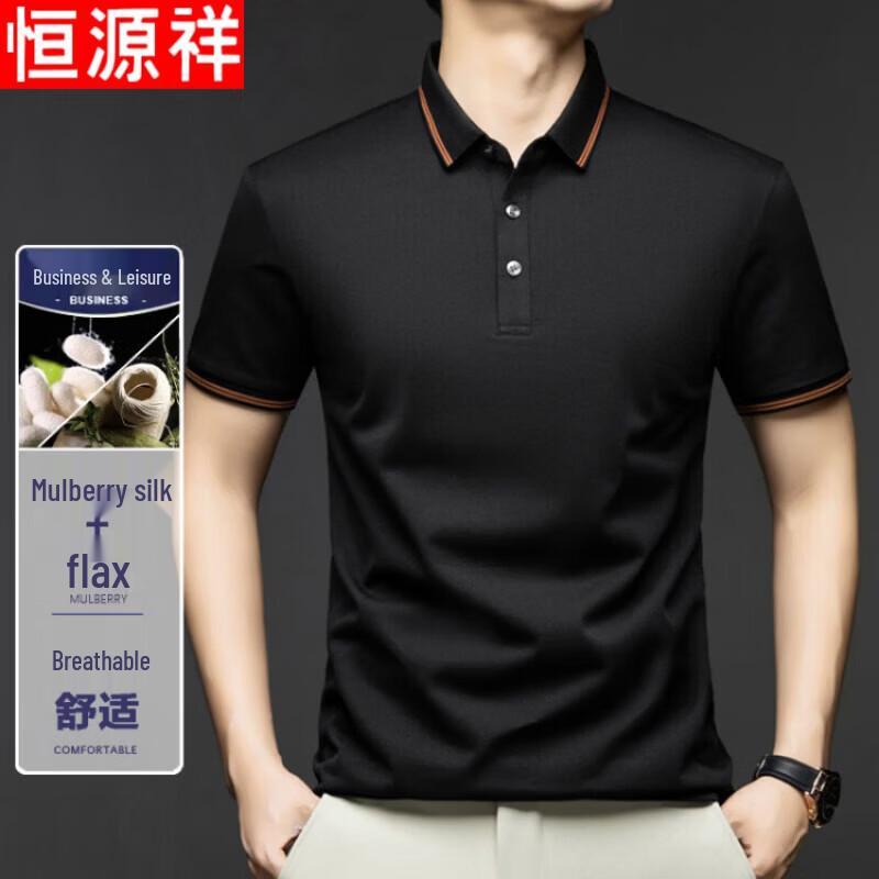 Hengyuanxiang 2026 Men s Silk-Linen Blend Polo T-Shirt 58
