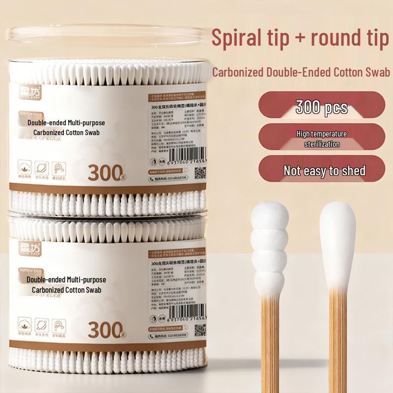 Xingfang Carbonized Ear Cleaning Cotton Swabs