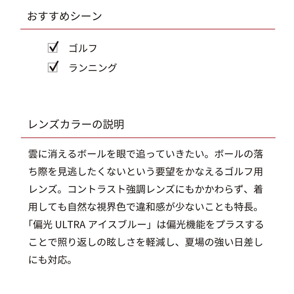 Sports Made in ULTRA EIGHT8 for [SWANS] Sunglasses, Japan, LENS, Polarized, E-NOX G2, Running, Marathon, Tennis, Golf, EN8G2-0067 MNV, Adult, Men's,