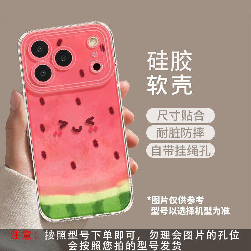 Watermelon Apple 11promax Mobile Phone Protective Case Summer Small Fresh Iphone11/11/11 Simple 11 Soft Case
