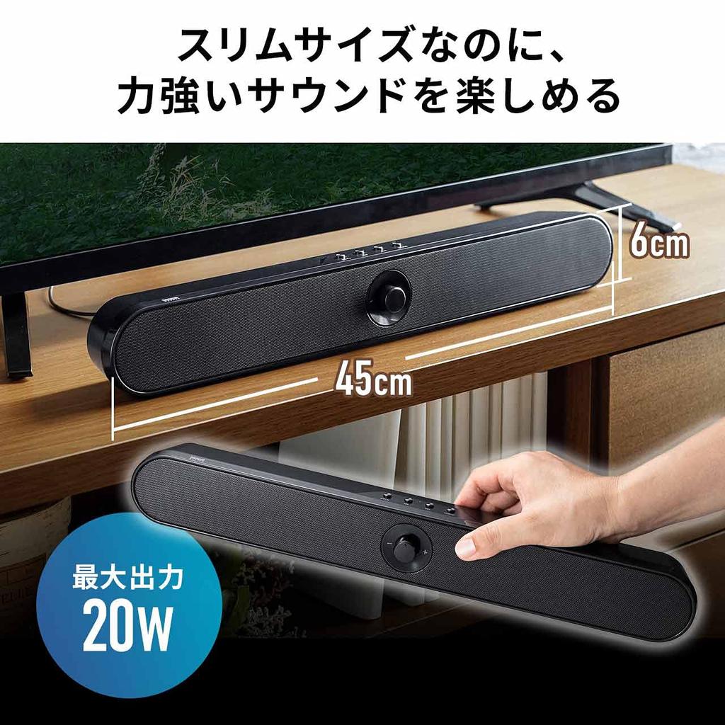 Sanwa Direct Soundbar, 45cm Wide, 20W, Bluetooth, 3.5mm Support, microSDUSB Memory, Rechargeable, with Passive Radiator, 400-SP092