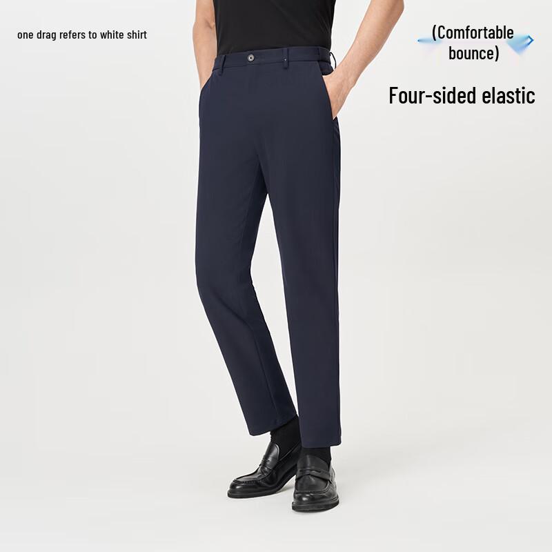 Men's Four-Way Stretch Anti-Wrinkle Straight-Leg Casual Business Pants