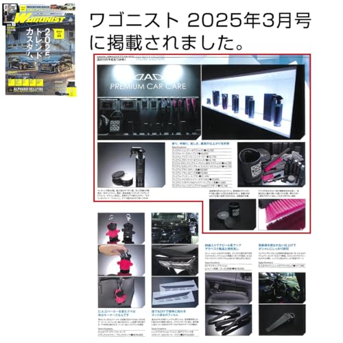 D.A.D Premium Body Mask White Musk 90ml CA003 DAD Garson