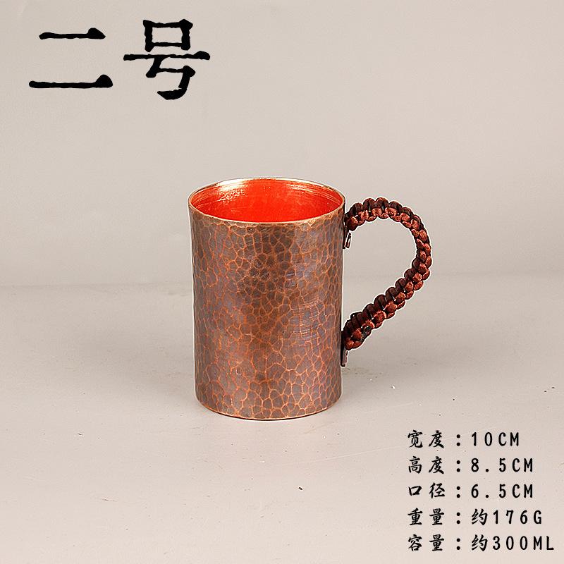 Pure Copper Coffee Cup Purple Copper Small Tea Cup and Beer Cup Mugs