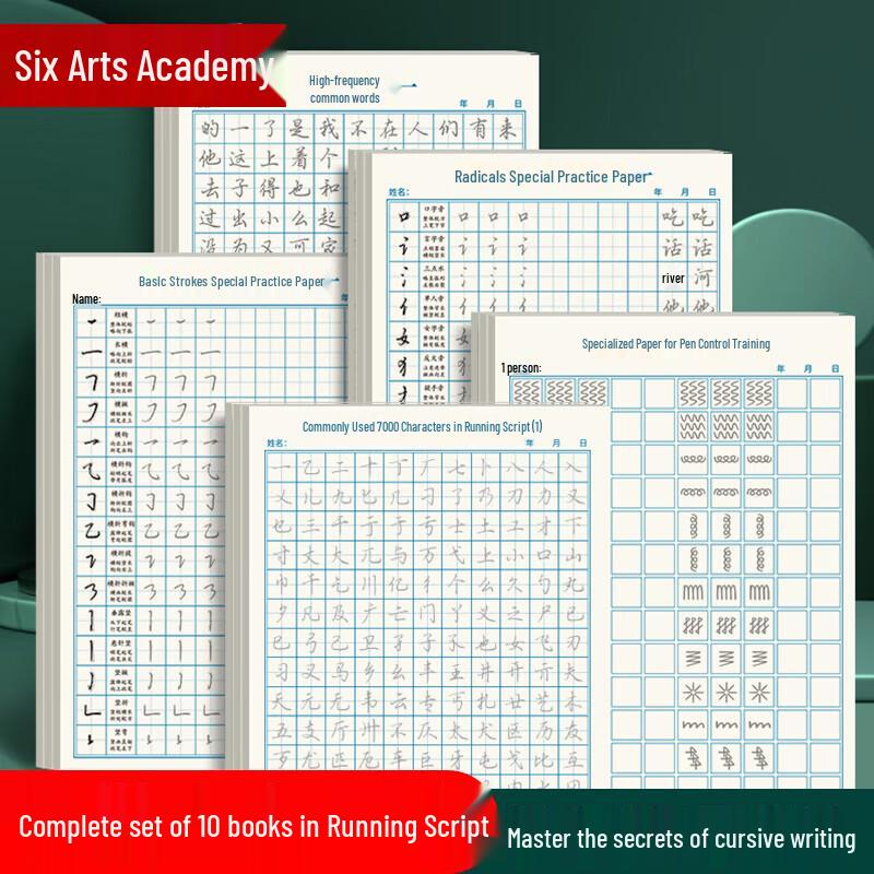 Sixpin Academy Hard Pen Calligraphy Practice Set