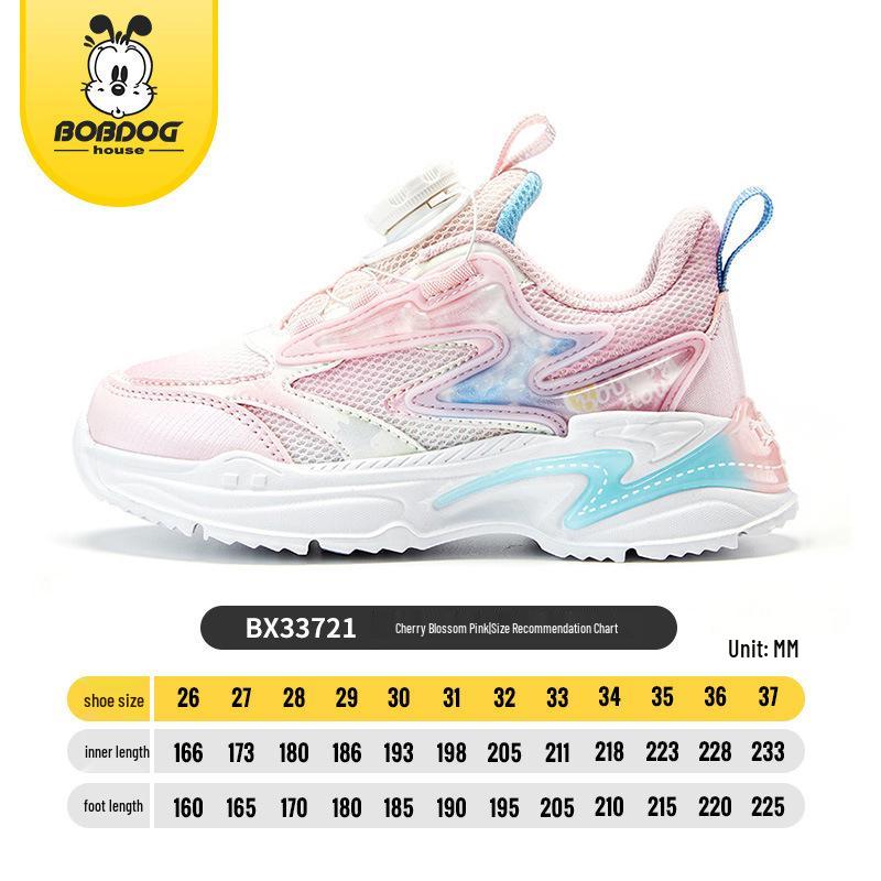 Babudou 2023 Autumn Kids  Mesh Breathable Rotating Buckle Sports Shoes Size 26 вишневый розовый