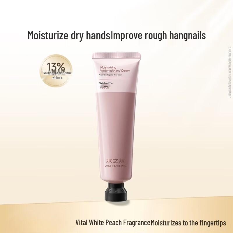 Shuizhiko White Peach Tea Scented Hand Cream Set