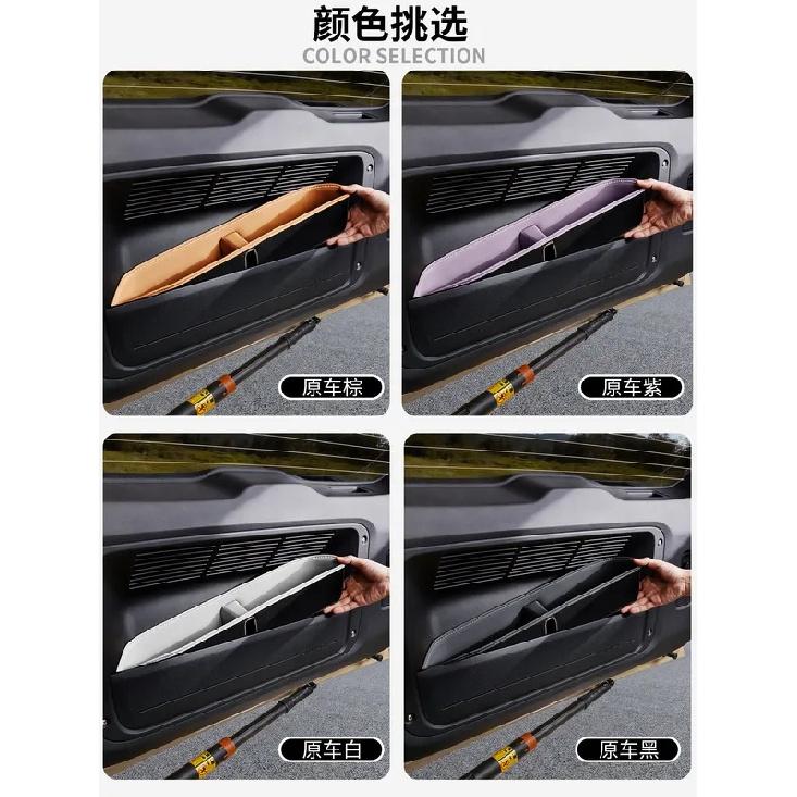 Rear Trunk Storage Pouch for ICAR V27 2026 Tailgate Organizer Bag | Leather Finishing | Multi-Purpose Cargo Pocket