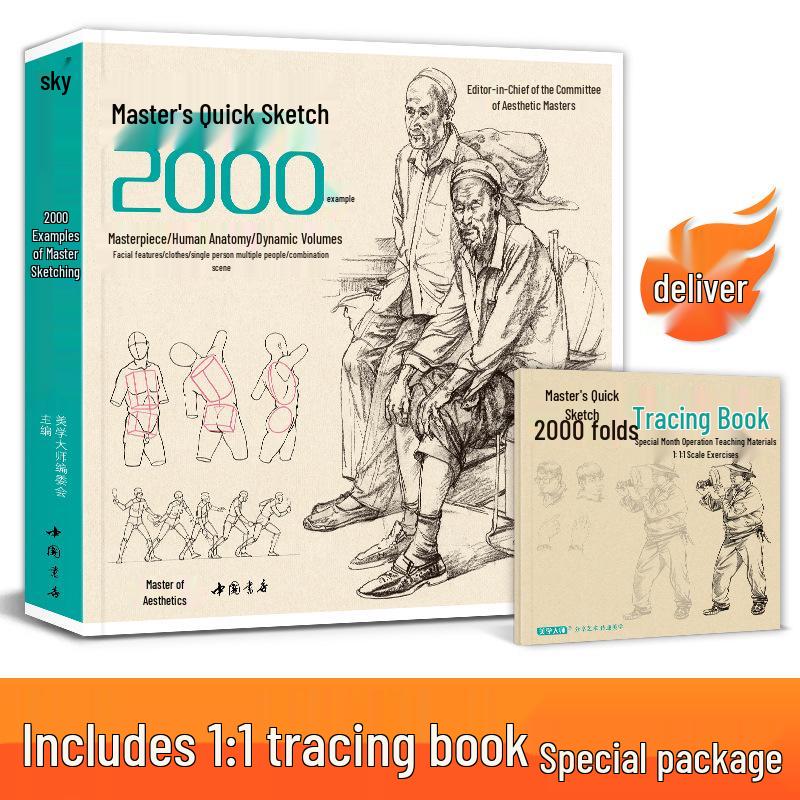 Master of Aesthetics: Figure Drawing Beginner s Guide with Matching Tracing Book - 2000 Sketches by Renowned Teachers
