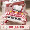 Children's Multifunctional 24-Key Simulation Piano: Early Education Music Story Keyboard Toy