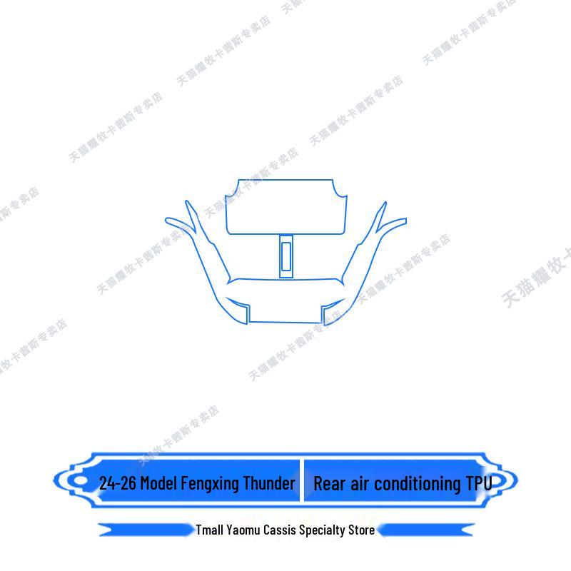 Foton Thunder Interior Protection Kit: Screen Protector, Gear Shift Sticker & Decoration Film for Models 24-26
