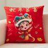 Snake Zodiac throw pillow New throw pillow Red festive sofa Living room seat Chinese New Year backrest Fu character pillow