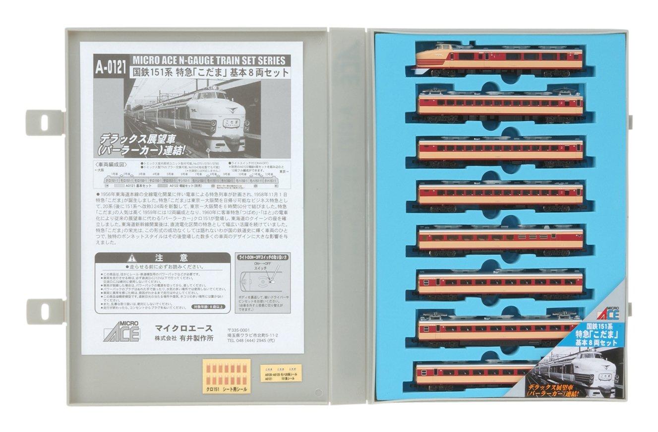 

Micro Ace N Gauge 151 Series Limited Express Kodama Basic Set A0121 Model Train 8-Car
