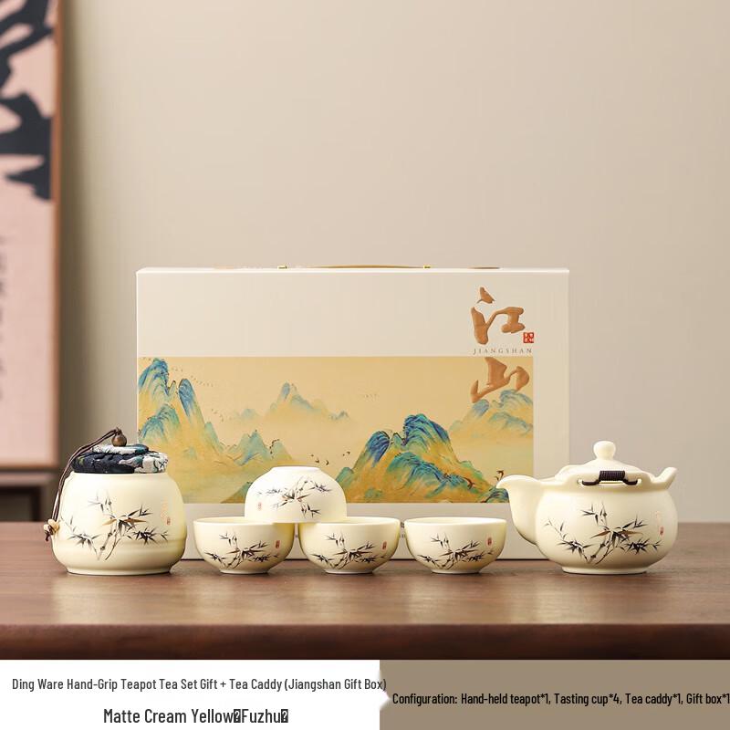 Ailan Huijia Ding Kiln Ceramic Kung Fu Tea Set