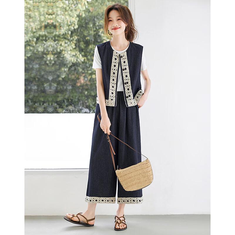 Women's Summer Fashion Vest & Wide-Leg Pants Set