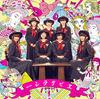 CD PRIVATE EBISU JUNIOR HIGH SCHOOL - Ebicracy  SECL2166 Japan Japanese Pop/Rock Used