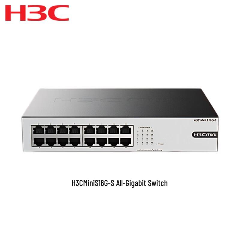 H3C Mini S16G-S 16-Port Gigabit Ethernet Switch