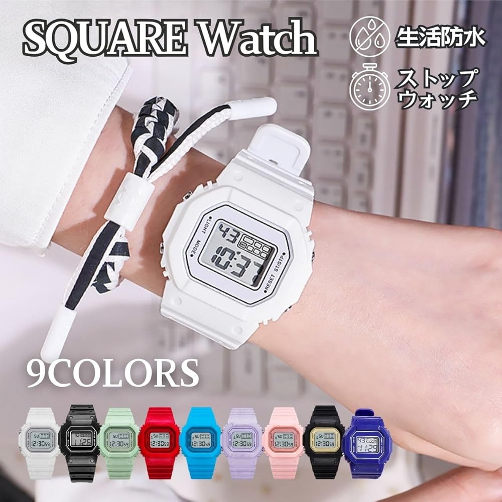 Digital Sports Watch for Women, Men, Kids, Waterproof, Alarm, Square Design, Green