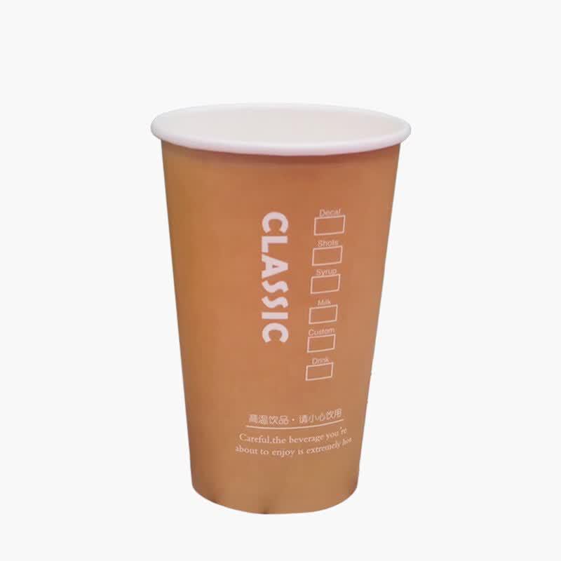 

Disposable Single-Layer Paper Coffee Cups