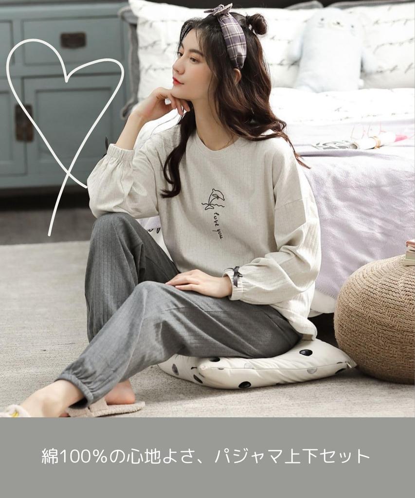 Pajamas for Long Long Cute Crew Roomwear [MowaLef] Women, 100% Cotton, Spring/Summer, Sleeves, Pants, Cotton, Nightwear, Neck, (L, Gray)