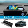 Auto Spec Dashboard Tray for Toyota New 90 Series Interior Storage Box Compatible with Navigation Systems Only Models Navigation Small Item 3D