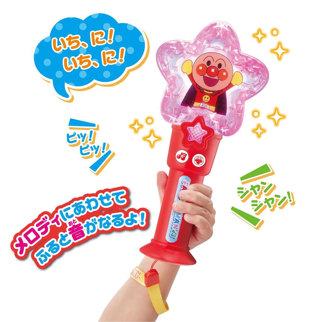 JOYPALETTE Anpanman Sing and Shake Rhythm Stick Dance!