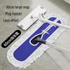 Mayflower 60cm Commercial Dust Mop