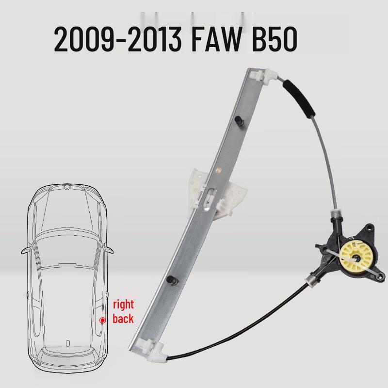 Qingwa 09-13 Besturn B50 Детали стеклоподъемника For 09-13 Besturn B50
