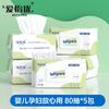 Wet Toilet Paper, Affordable Home Package, Wet Wipes for Wiping Buttocks, Women's Special Wet Wipes, Large Packaging [80 Puffs/pack]