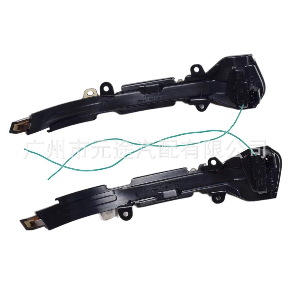 Sequential Turn Signals for Seat Leon Mk3, Arona KJ7, Ibiza Mk5 - Rearview Mirror Lights