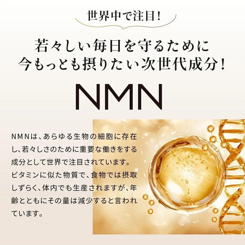 LEVANTE NMN 39000mg -NMN
