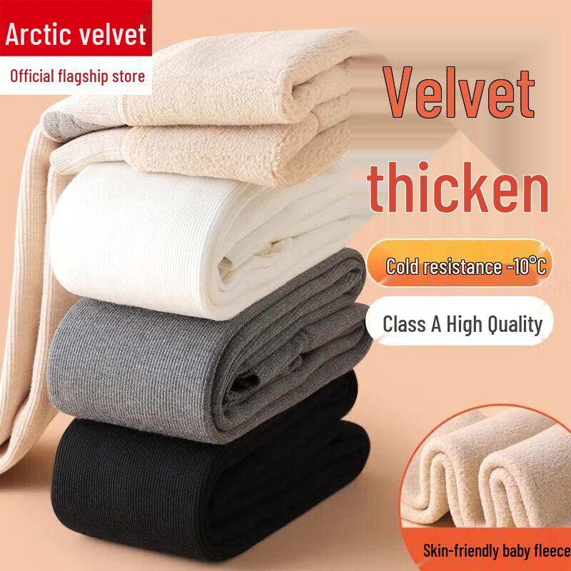 

Arctic Velvet Girls Thickened Fleece Leggings 90 (M)