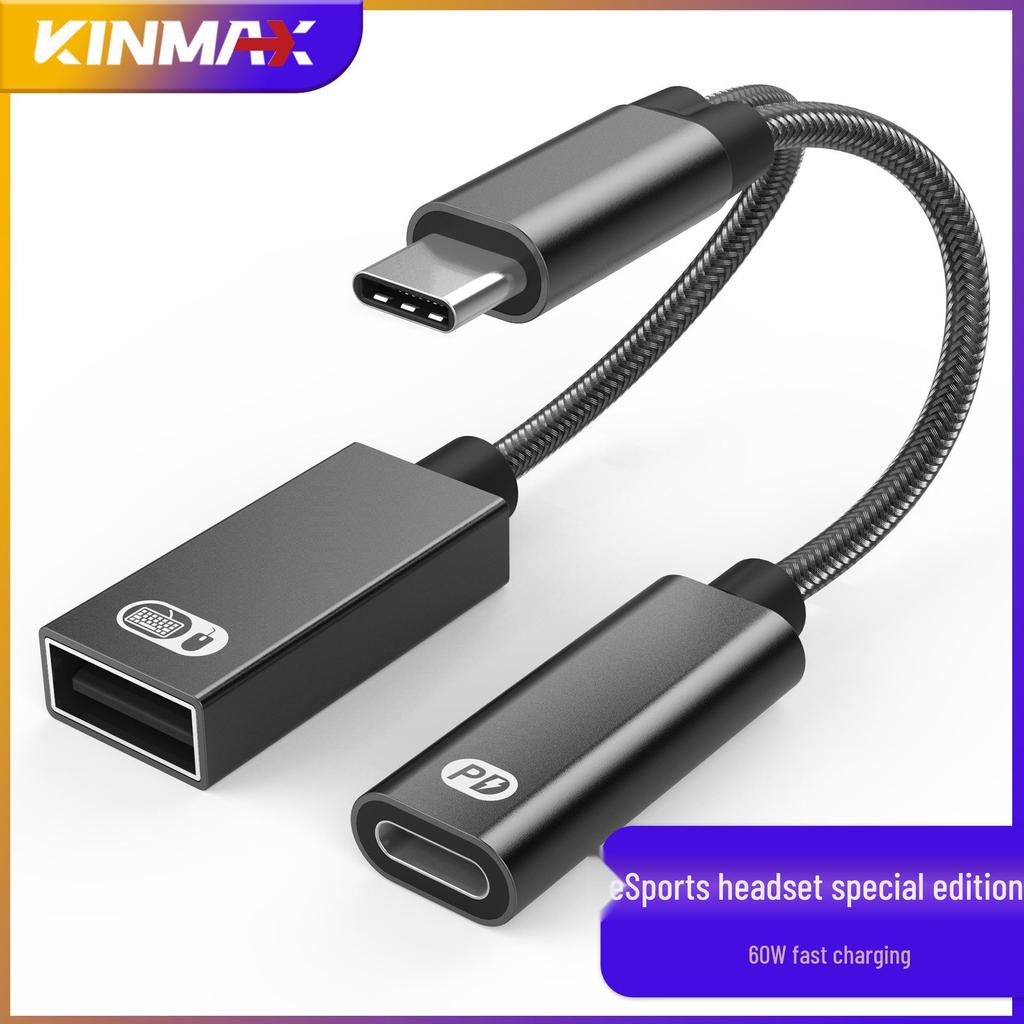60W Cross-Border Multi-Function USB-C To USB OTG Adapter for Apple 16