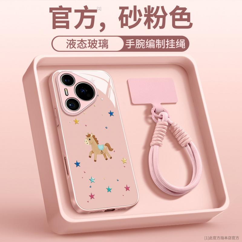Applicable To Huawei Pura70pro Mobile Phone Case New Pura80 Case P70 Year of the Horse Protective Case P60art Advanced