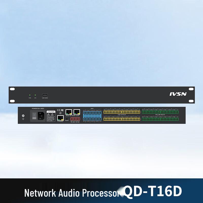 

IVSN QD-T16D Network Audio Processor