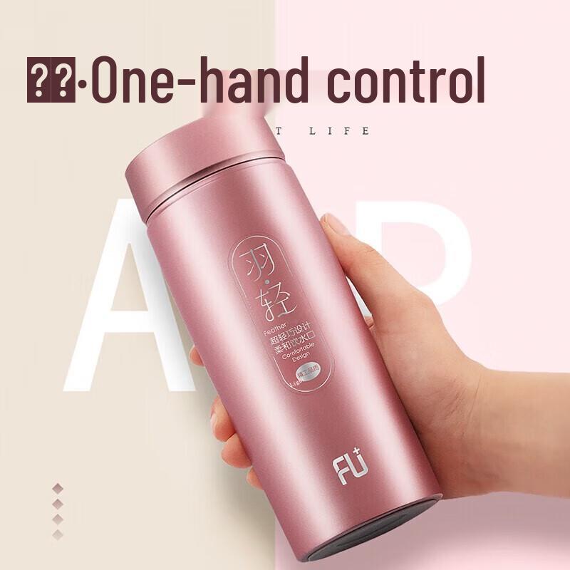 FUGUANG Natural Feather Light Series Vacuum Insulated Stainless Steel Mug