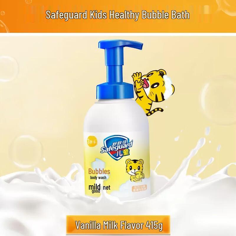 

Safeguard Kids Bubble Body Wash Vanilla Milk Scent 415g